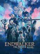 Endwalker key image.jpg