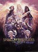 Shadowbringers poster1.jpg